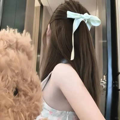 私自疯狂